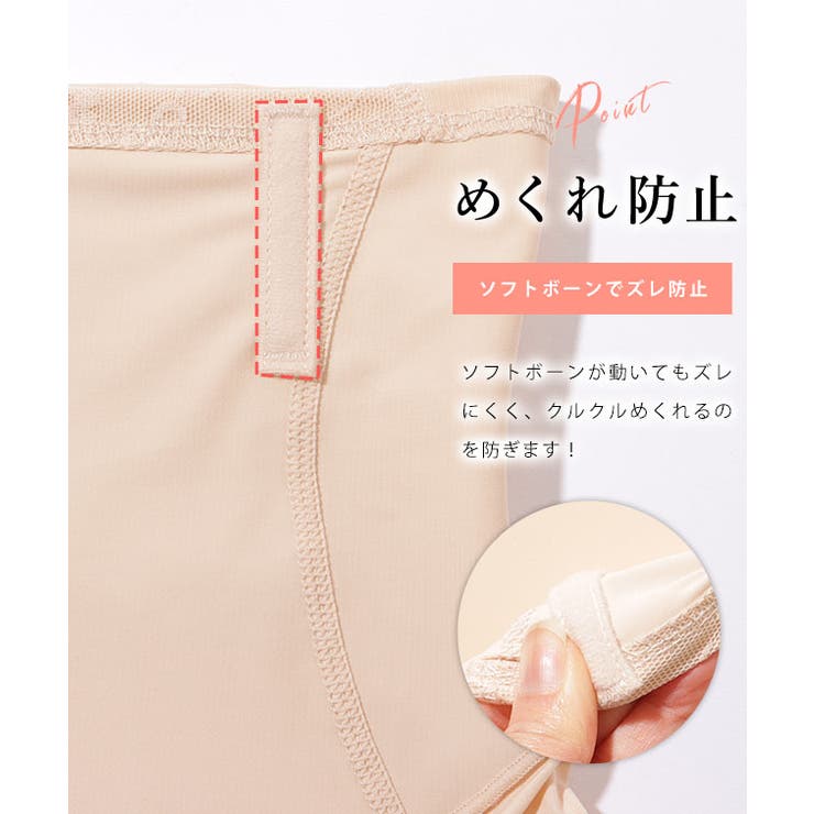 花柄 レース ハイウエスト | レースレディース  | 詳細画像5 