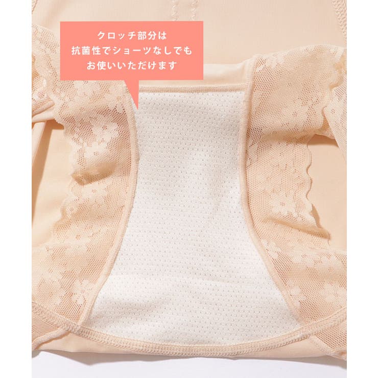 花柄 レース ハイウエスト | レースレディース  | 詳細画像6 