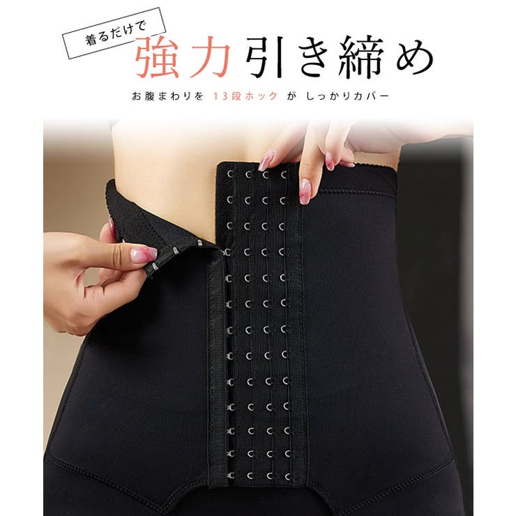 ハイウエスト ホック付き セパレート | レースレディース  | 詳細画像3 