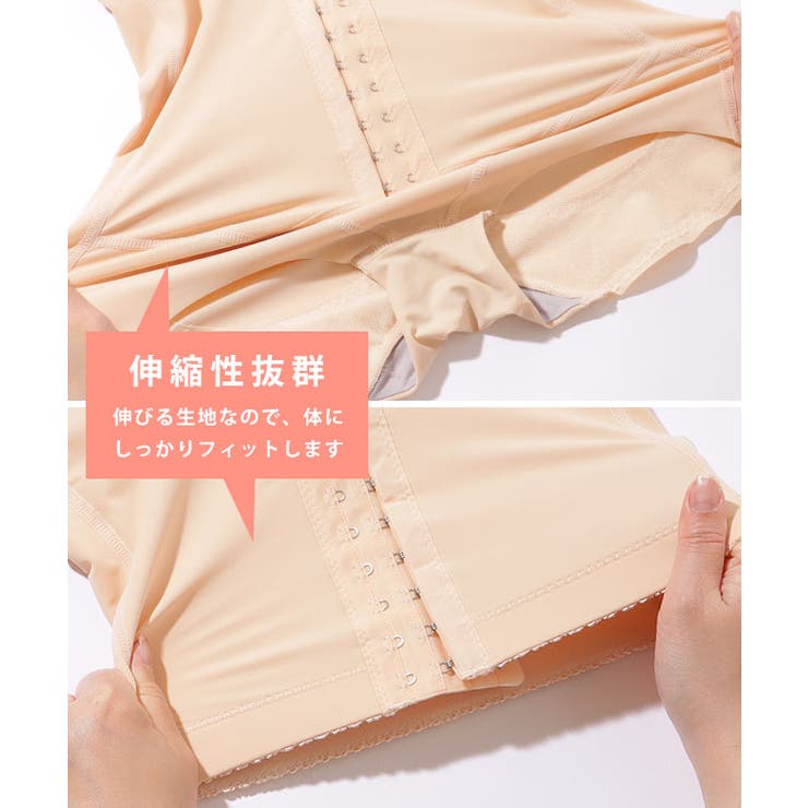 ハイウエスト ホック付き セパレート | レースレディース  | 詳細画像7 