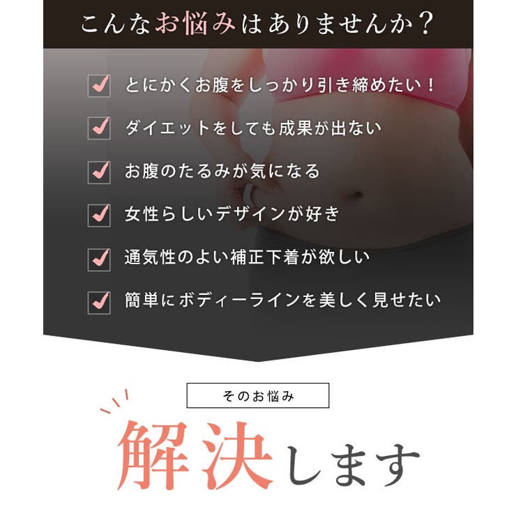 サイドレース ハイウエスト メッシュ | レースレディース  | 詳細画像2 