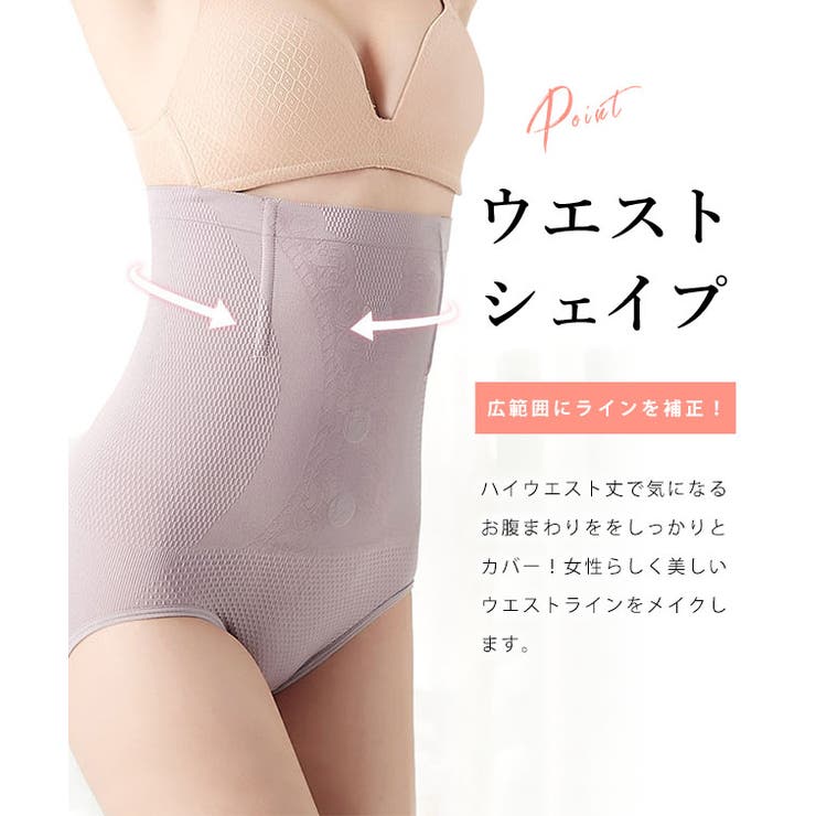 ソフトボーン ハイウエスト シェイプアップ | レースレディース  | 詳細画像3 