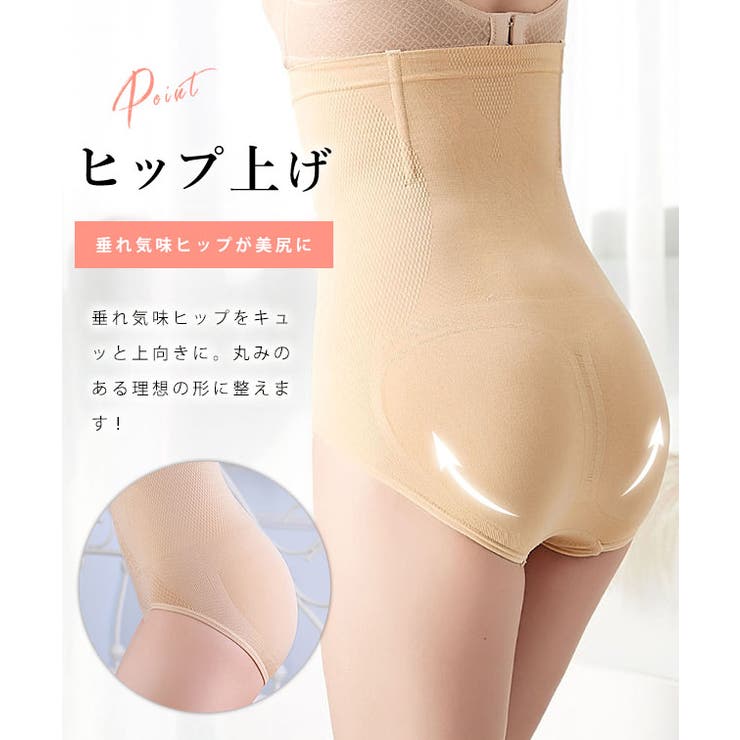 ソフトボーン ハイウエスト シェイプアップ | レースレディース  | 詳細画像4 