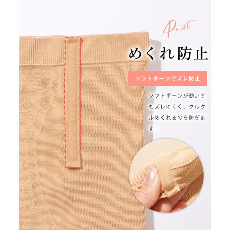 ソフトボーン ハイウエスト シェイプアップ | レースレディース  | 詳細画像5 