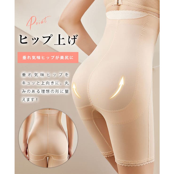 売れ筋がひ！ フロントジップ 花柄レース ハイウエスト[品番：LCLW0005787 XLサイズ以上