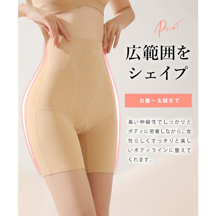 花柄 刺繍 ハイウエスト | レースレディース  | 詳細画像2 