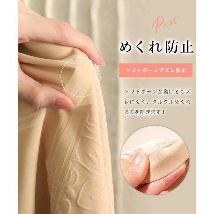 花柄 刺繍 ハイウエスト | レースレディース  | 詳細画像3 