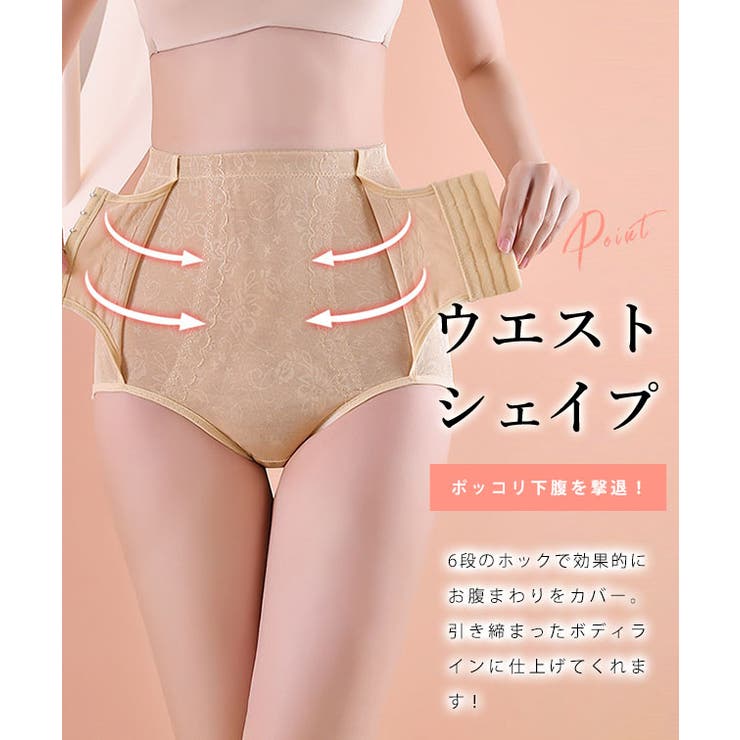 ミドルウエスト ホック付き ボタニカル柄 | レースレディース  | 詳細画像4 