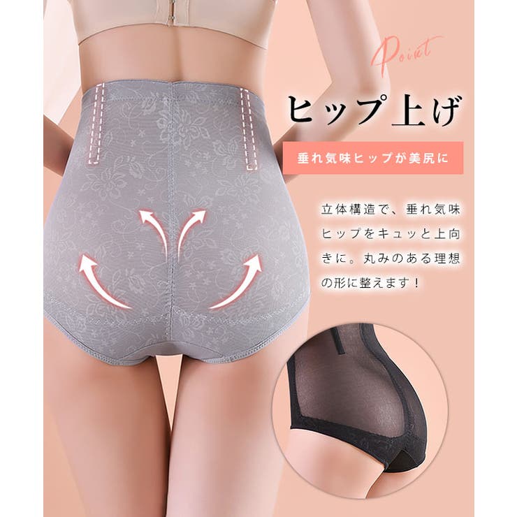 ミドルウエスト ホック付き ボタニカル柄 | レースレディース  | 詳細画像5 