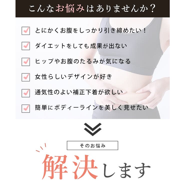 ハイウエスト レーシィ 3分丈 | レースレディース  | 詳細画像2 