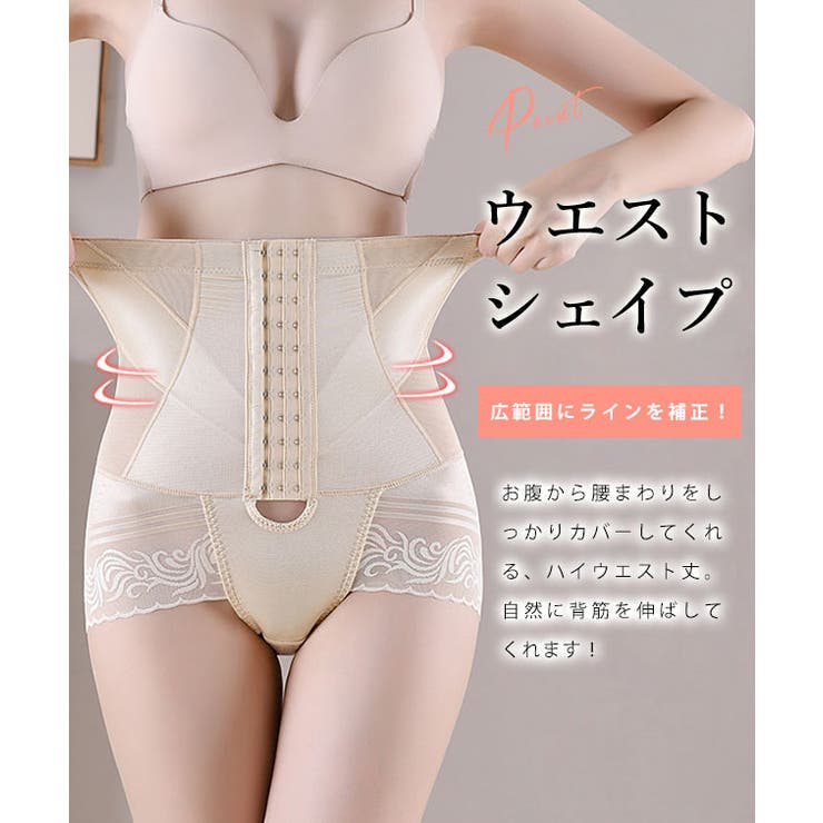 ハイウエスト スカラップ レース | レースレディース  | 詳細画像4 