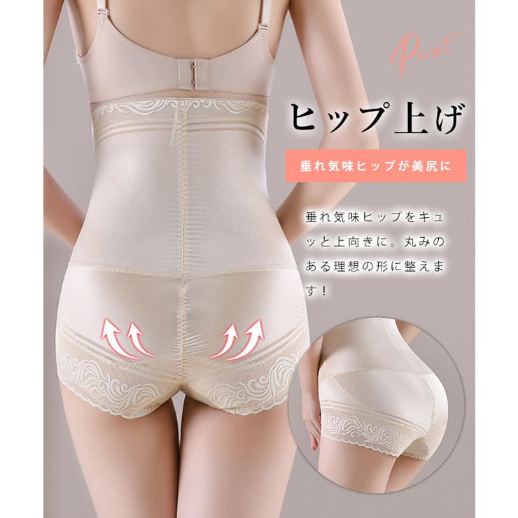 ハイウエスト スカラップ レース | レースレディース  | 詳細画像5 