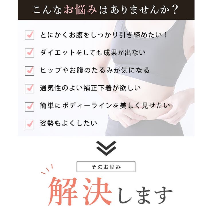 ハイウエスト 3D ヒップアップ | レースレディース  | 詳細画像2 