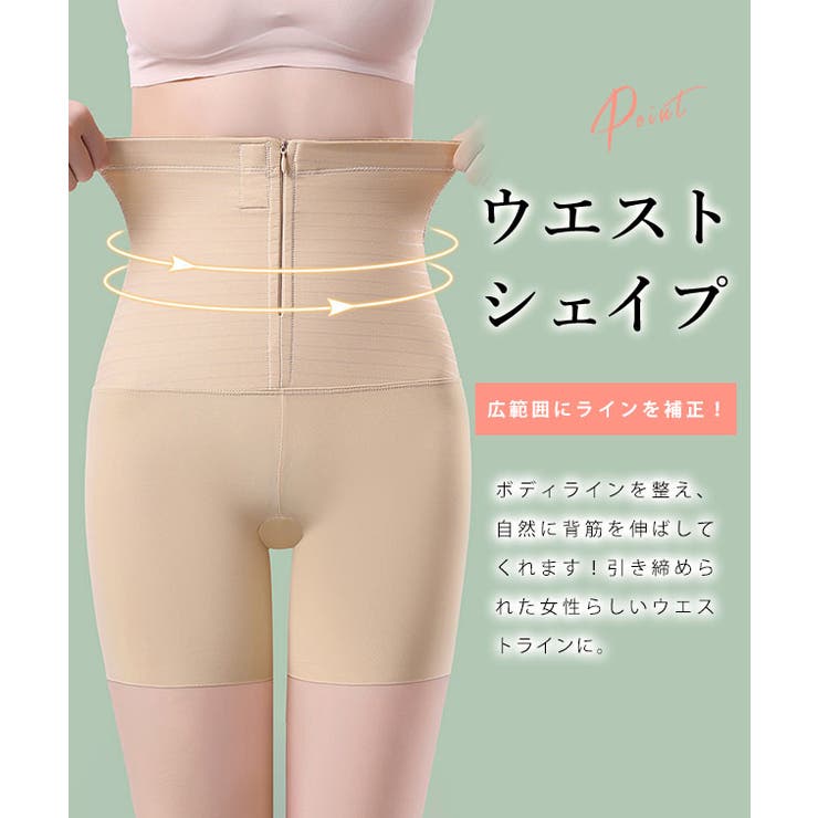 フロント ファスナー ベーシック | レースレディース  | 詳細画像4 
