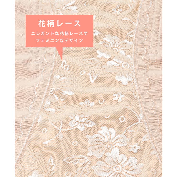 フラワー レース スカラップ | レースレディース  | 詳細画像7 