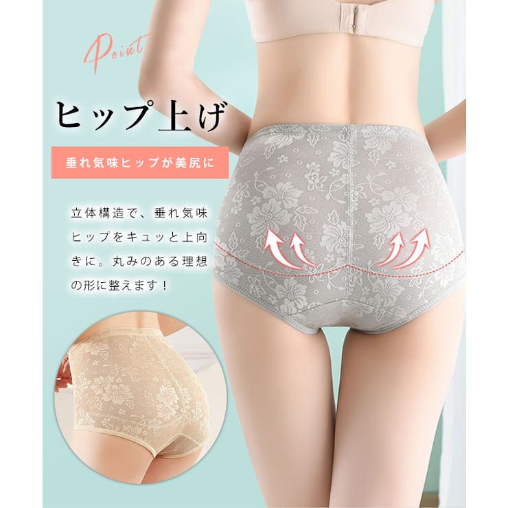 花柄 ジャガード ホック付き | レースレディース  | 詳細画像5 