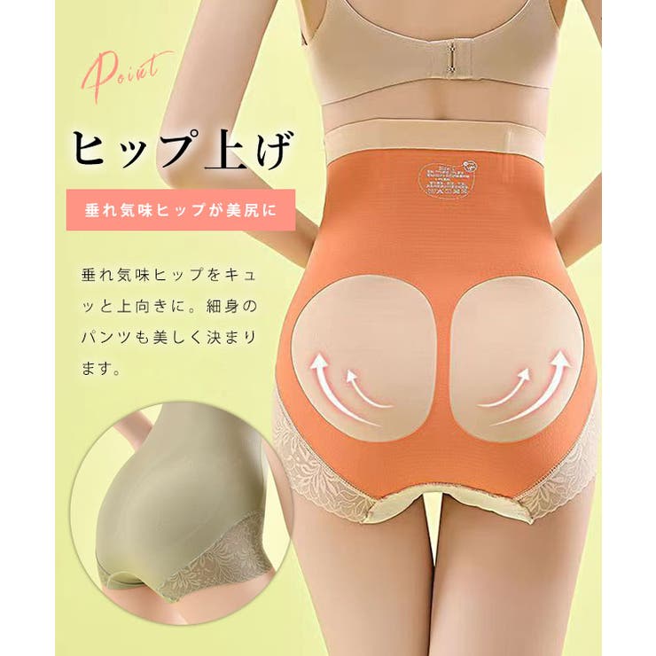 裾レース ハイウエスト シームレス | レースレディース  | 詳細画像4 