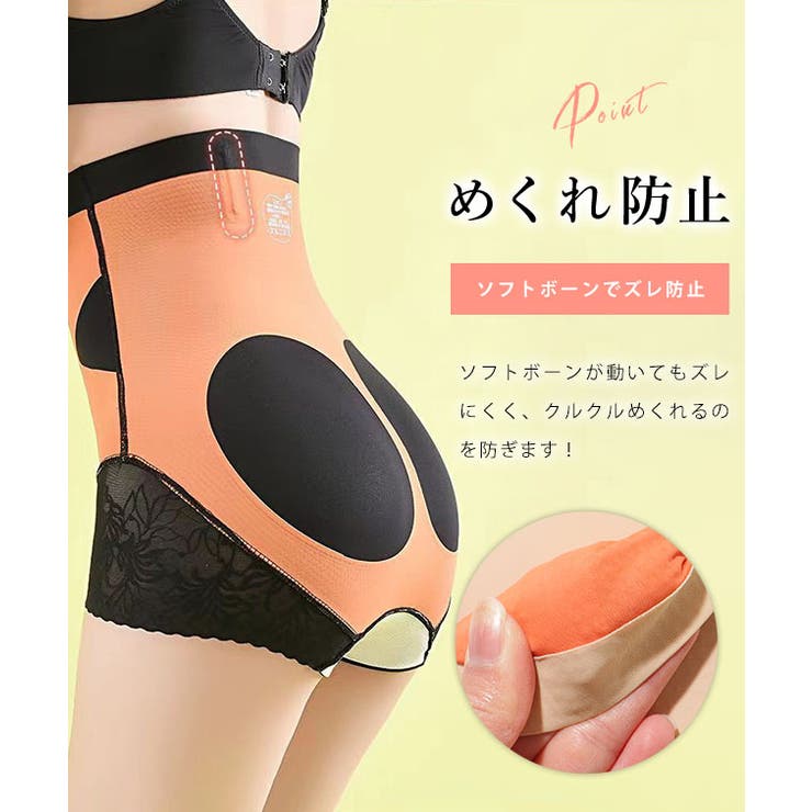 裾レース ハイウエスト シームレス | レースレディース  | 詳細画像5 