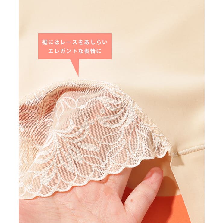 裾レース ハイウエスト シームレス | レースレディース  | 詳細画像7 