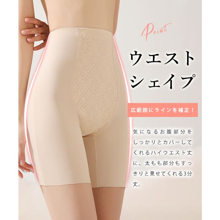 ハイウエスト シームレス 3分丈 | レースレディース  | 詳細画像3 