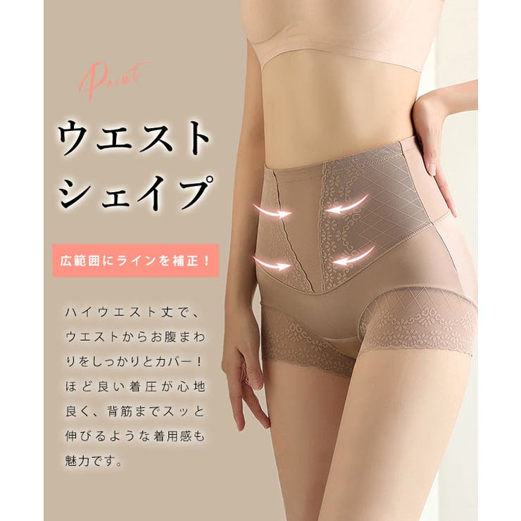 ハイウエスト レース ドッキング | レースレディース  | 詳細画像3 