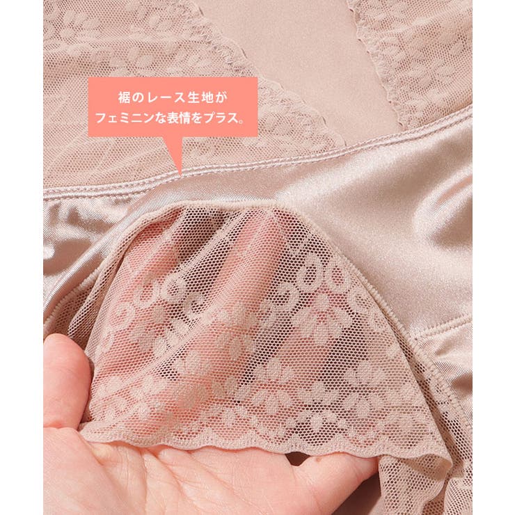 ハイウエスト レース ドッキング | レースレディース  | 詳細画像5 