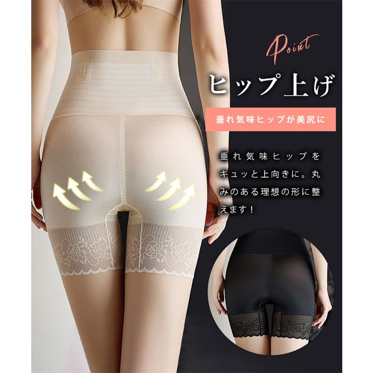 フラワー レース 3分丈 | レースレディース  | 詳細画像4 