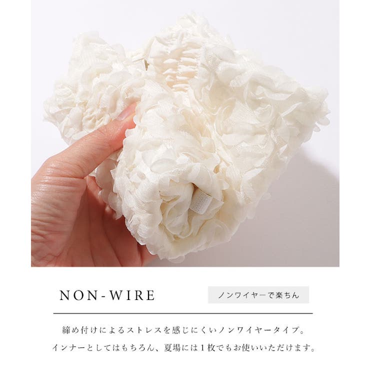 ふわふわ 立体 フラワー[品番：LCLW0005936]｜レースレディース
