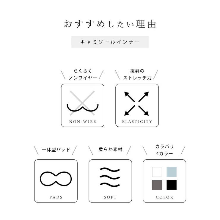 フロントギャザー クロスストラップ カップ付き | レースレディース  | 詳細画像3 