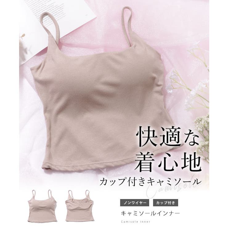 ソリッドカラー カップ付き ベーシック | レースレディース  | 詳細画像2 