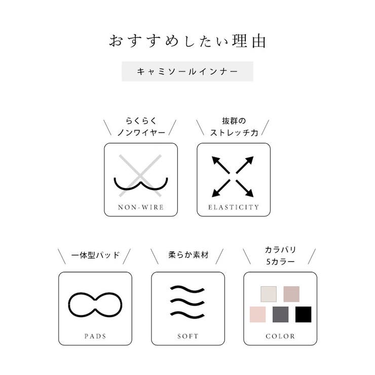ソリッドカラー カップ付き ベーシック | レースレディース  | 詳細画像3 