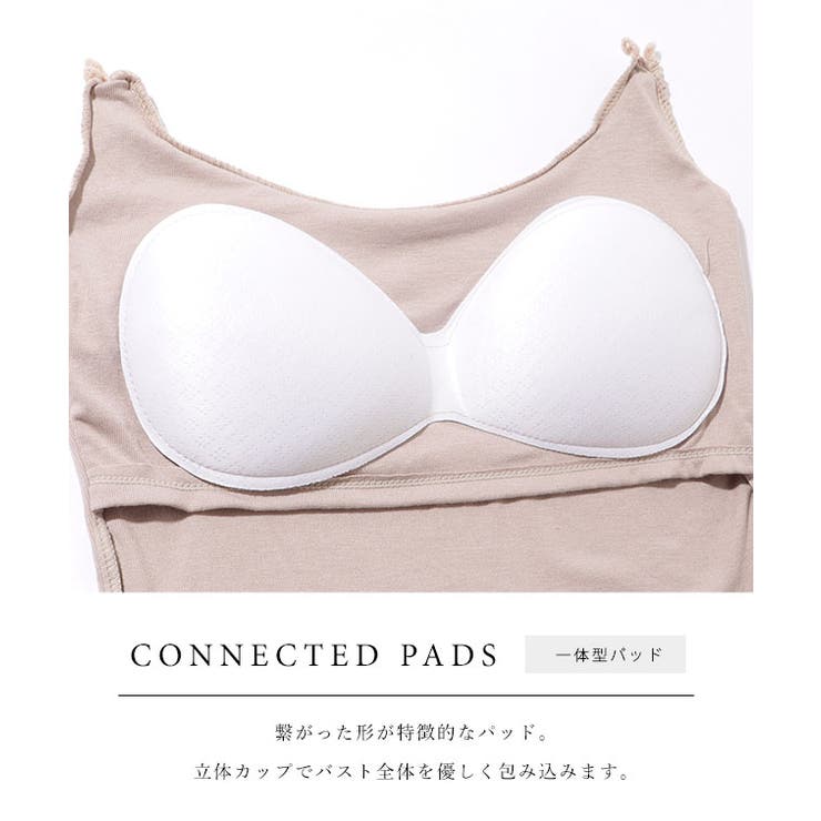 ソリッドカラー カップ付き ベーシック | レースレディース  | 詳細画像5 