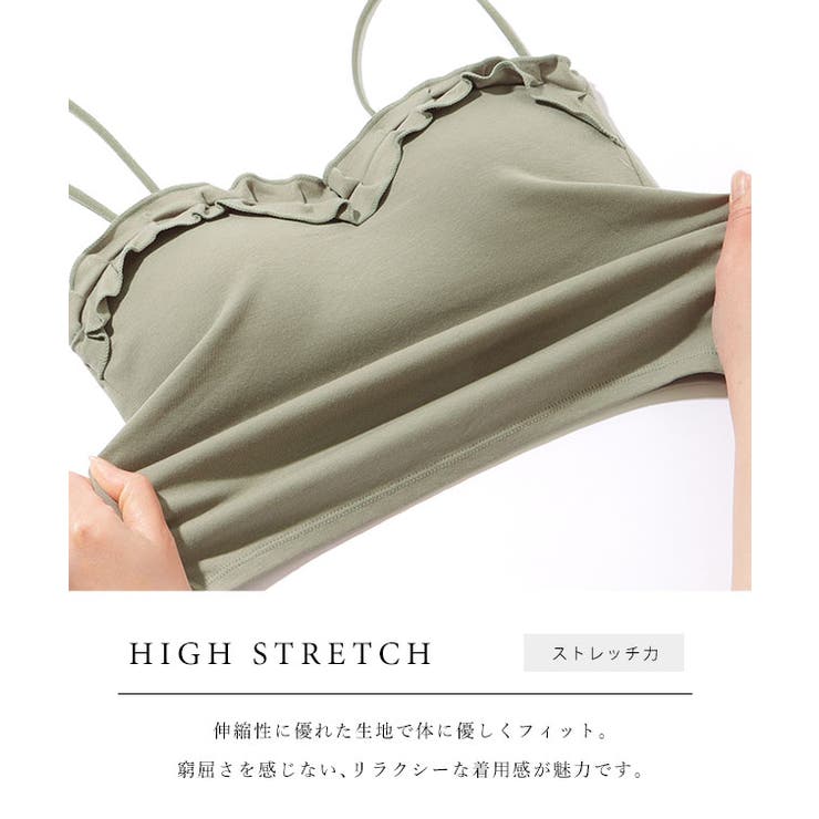 ソリッドカラー フロントフリル クロップド丈 | レースレディース  | 詳細画像4 