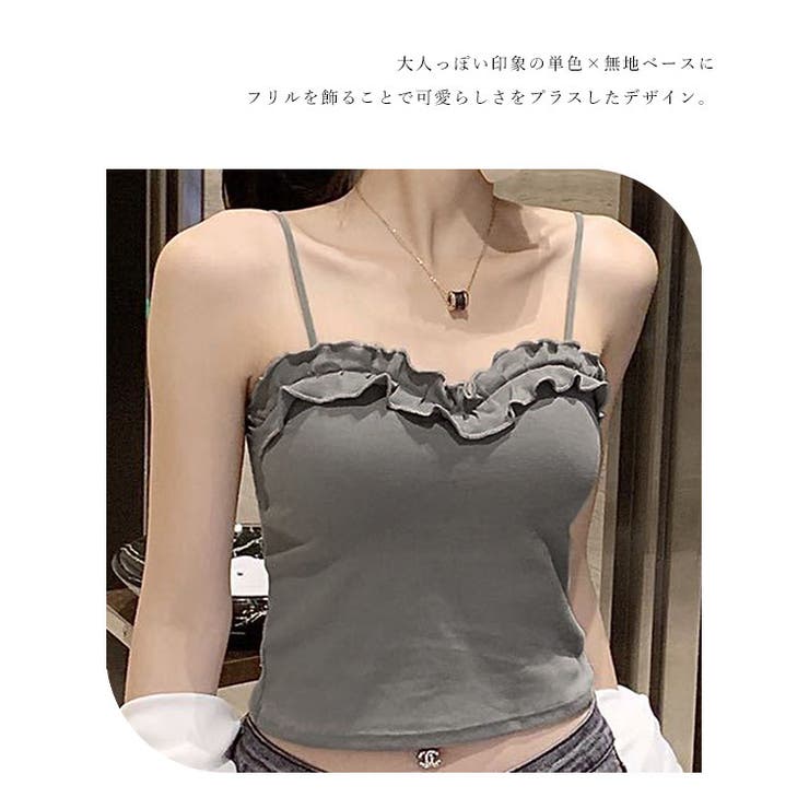 ソリッドカラー フロントフリル クロップド丈 | レースレディース  | 詳細画像9 