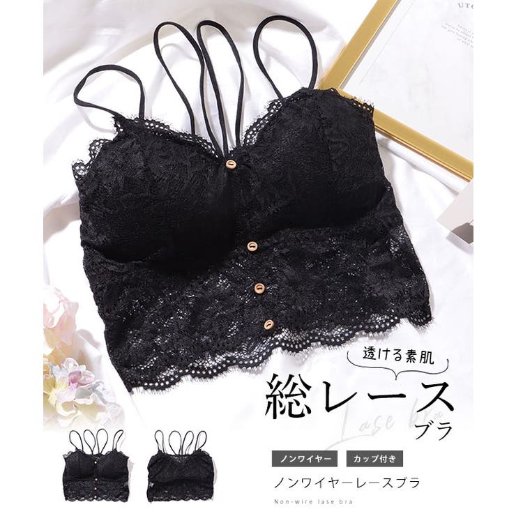 総レース フロントボタン ビスチェ風 | レースレディース  | 詳細画像2 