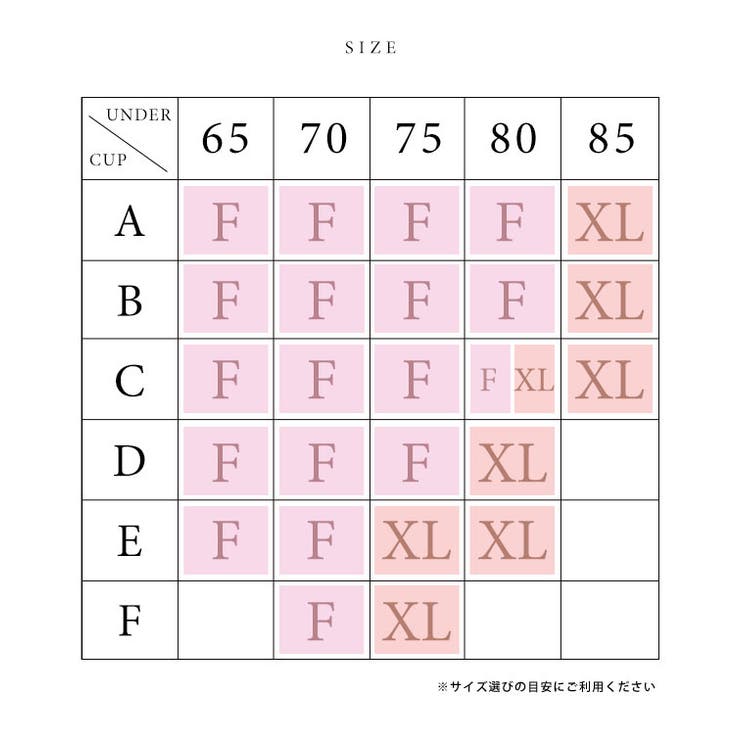 総レース フロントボタン ビスチェ風 | レースレディース  | 詳細画像20 