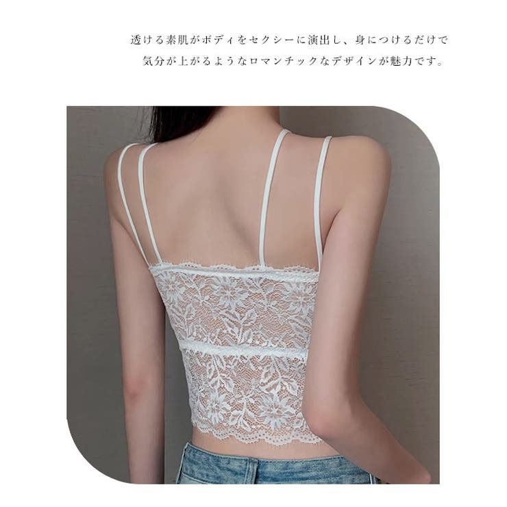 総レース フロントボタン ビスチェ風[品番：LCLW0005967