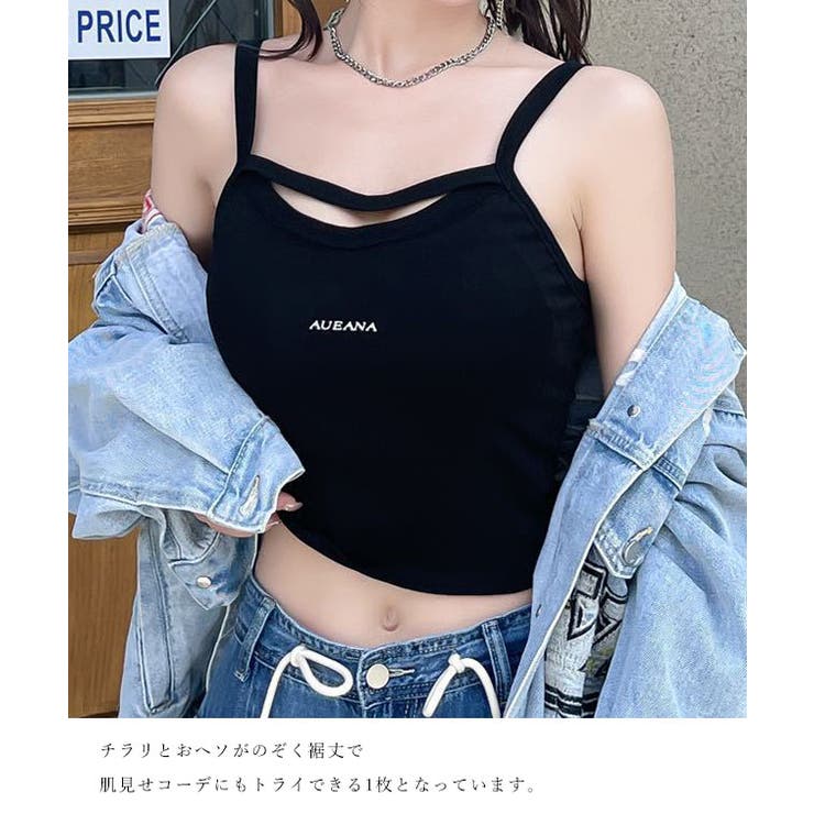 ロゴデザイン カットアウト カップ付き | レースレディース  | 詳細画像13 