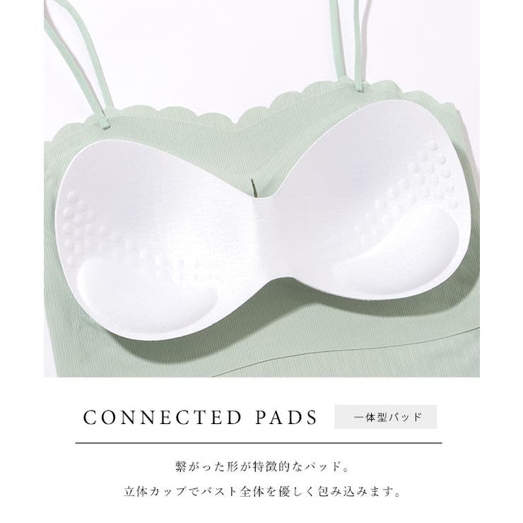 カップ付き コンパクト スカラップ | レースレディース  | 詳細画像5 