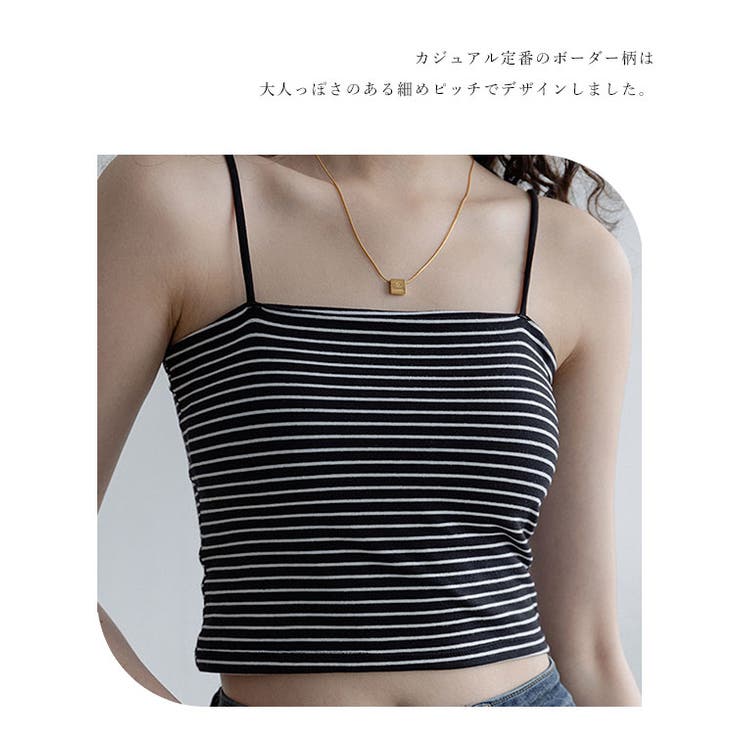 ボーダー柄 クロップド丈 カップイン | レースレディース  | 詳細画像12 