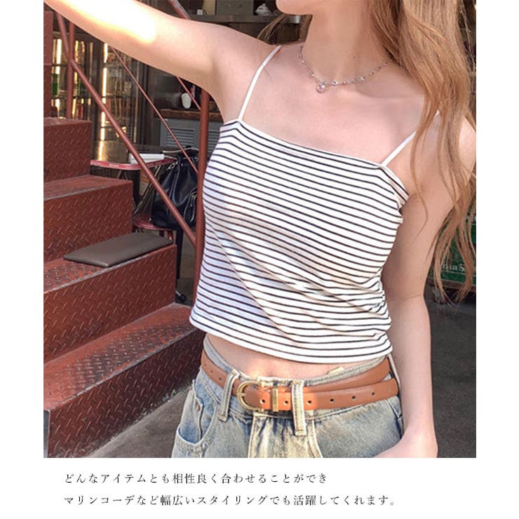 ボーダー柄 クロップド丈 カップイン | レースレディース  | 詳細画像9 