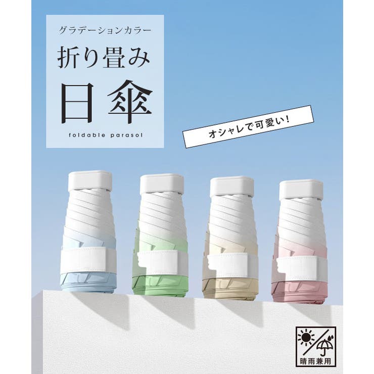 グラデーション コンパクト 軽量 | レースレディース  | 詳細画像2 