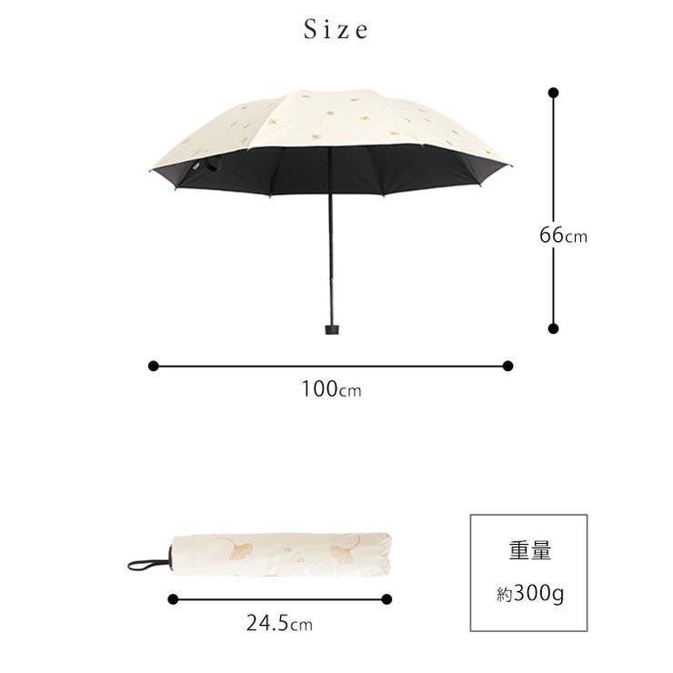 【雨晴兼用】イチョウ柄 ビッグ パラソル | レースレディース  | 詳細画像20 