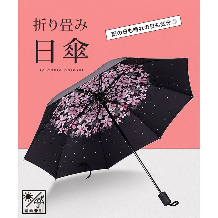 【雨晴兼用】 ソリッドカラー インナー | レースレディース  | 詳細画像2 