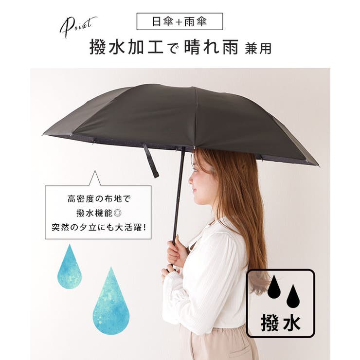 【雨晴兼用】 ソリッドカラー インナー | レースレディース  | 詳細画像4 