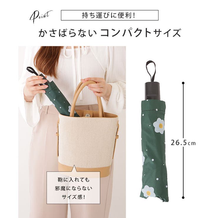 【雨晴兼用】 花柄 ガーリー | レースレディース  | 詳細画像5 