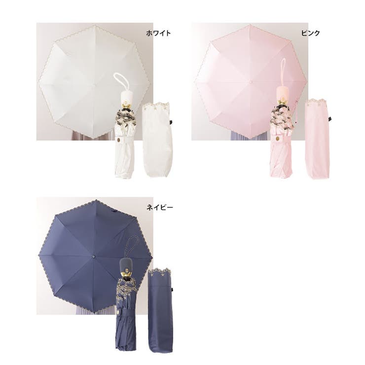 【雨晴兼用】ソリッドカラー 星柄 刺繍 | レースレディース  | 詳細画像8 