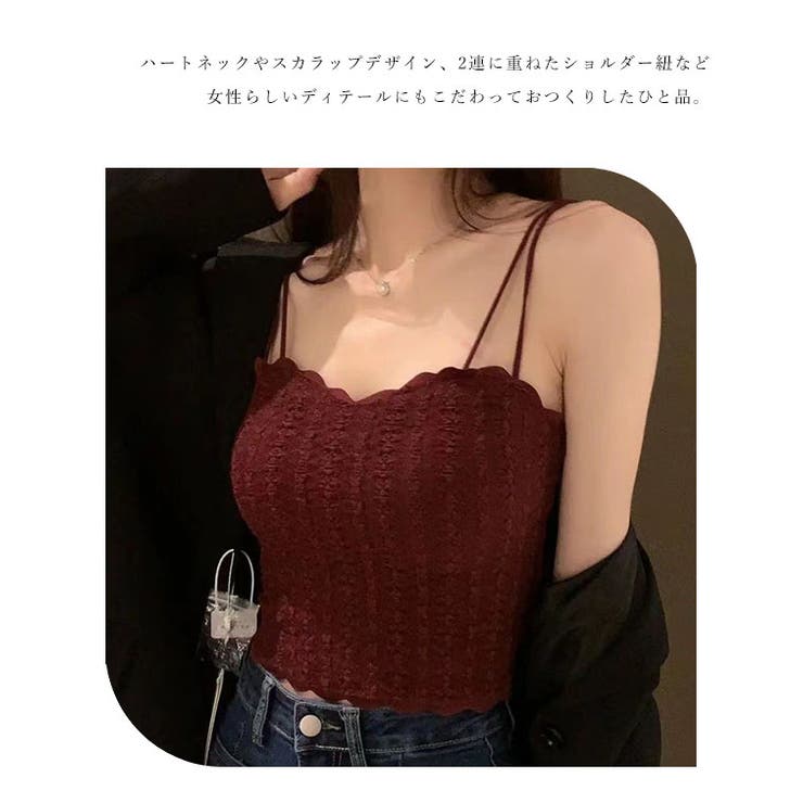 ぽこぽこライン スカラップ カップ付き | レースレディース  | 詳細画像13 