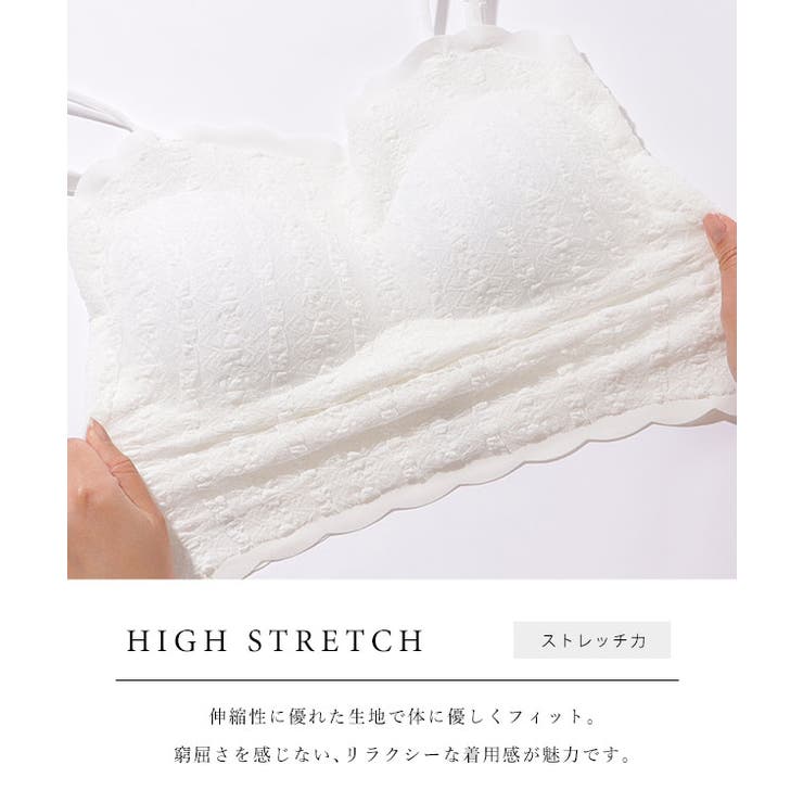 ぽこぽこライン スカラップ カップ付き | レースレディース  | 詳細画像4 