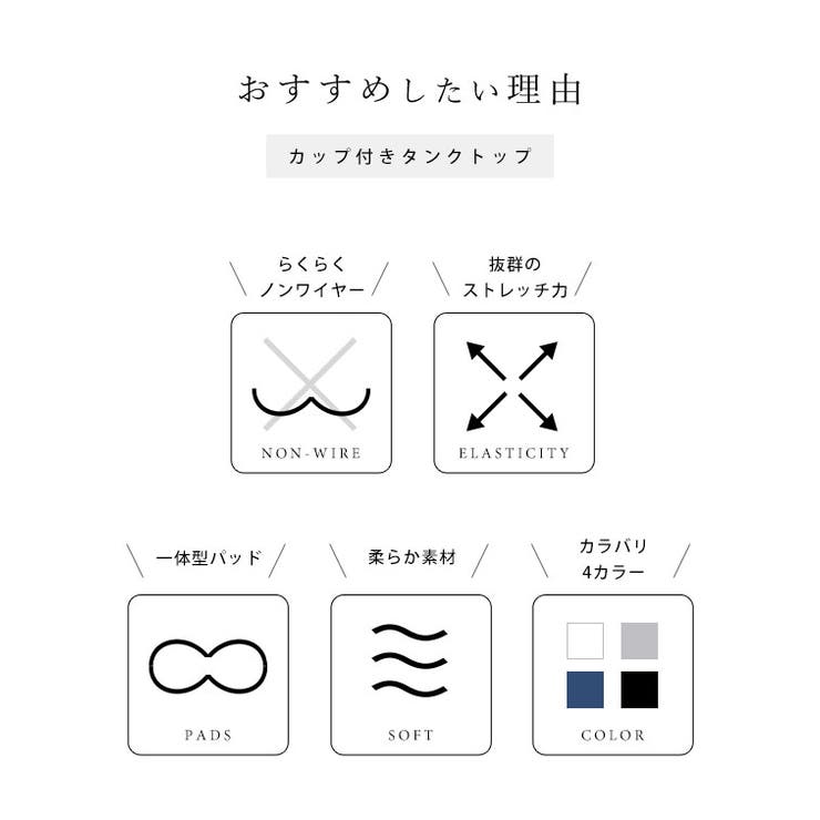ソリッドカラー カップ付き リブ | レースレディース  | 詳細画像3 